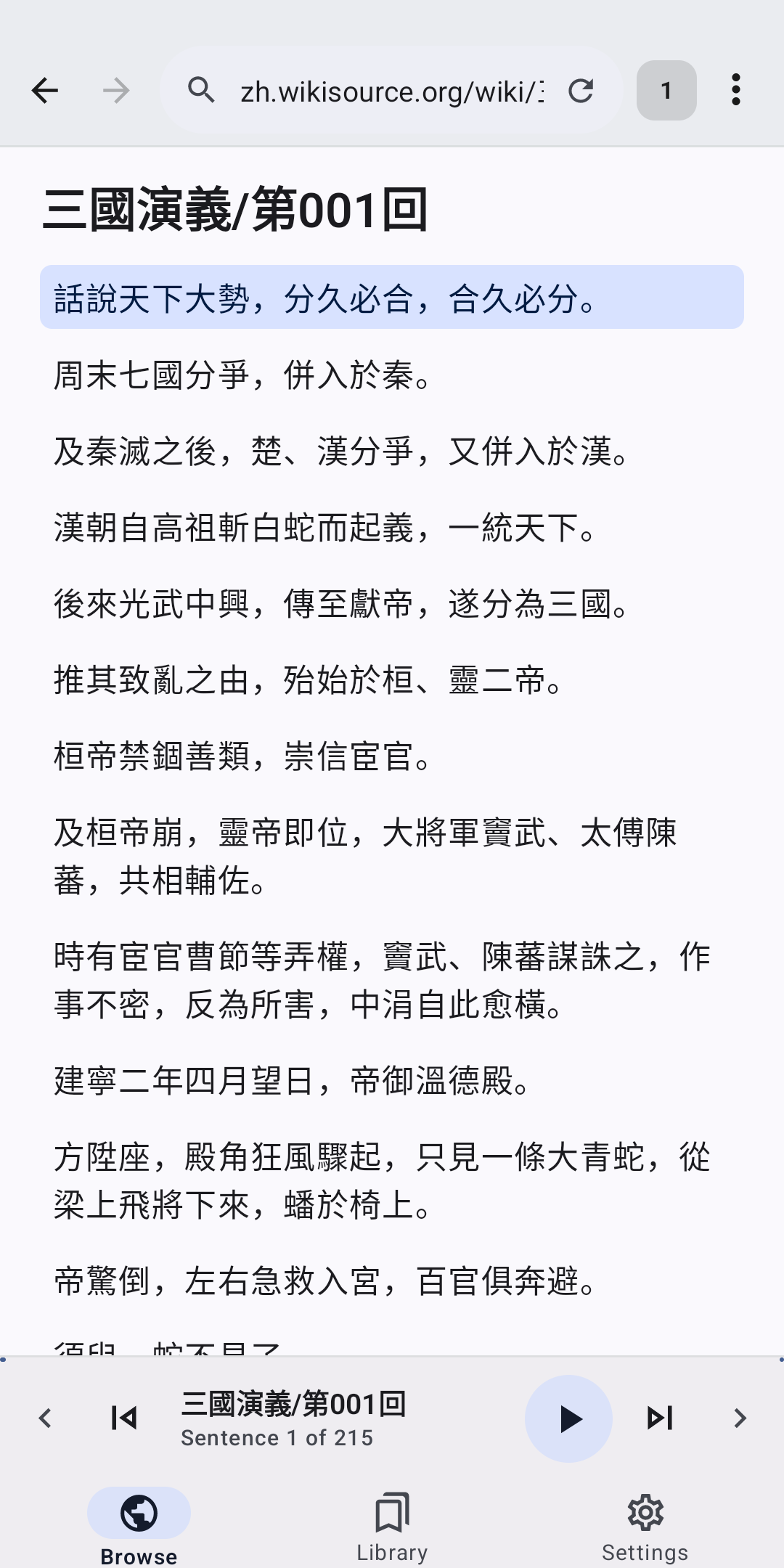 Reader mode showing a clean, clutter-free article